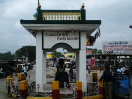 Arkalgud